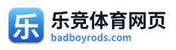 Logo firmy McCoy's Bad Boy Rods