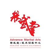 Advance Martial Arts logo
